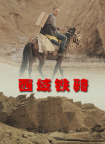 三浦惠理子在线